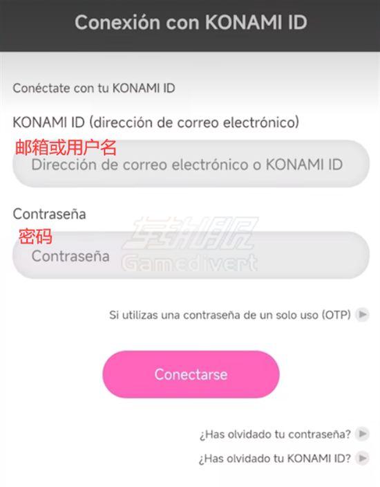 konami,科乐美,科乐美账号注册,游戏王大师决斗Steam绑定,konami账号跨平台,科乐美游戏,科乐美官网登录,如何注册科乐美账号,游戏王MD账号绑定教程,科乐美账号改密码方法,实况足球国际服绑定,konami账号安全设置