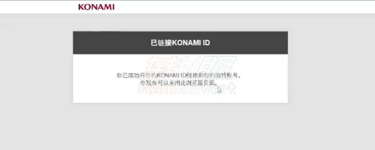 konami,科乐美,科乐美账号注册,游戏王大师决斗Steam绑定,konami账号跨平台,科乐美游戏,科乐美官网登录,如何注册科乐美账号,游戏王MD账号绑定教程,科乐美账号改密码方法,实况足球国际服绑定,konami账号安全设置