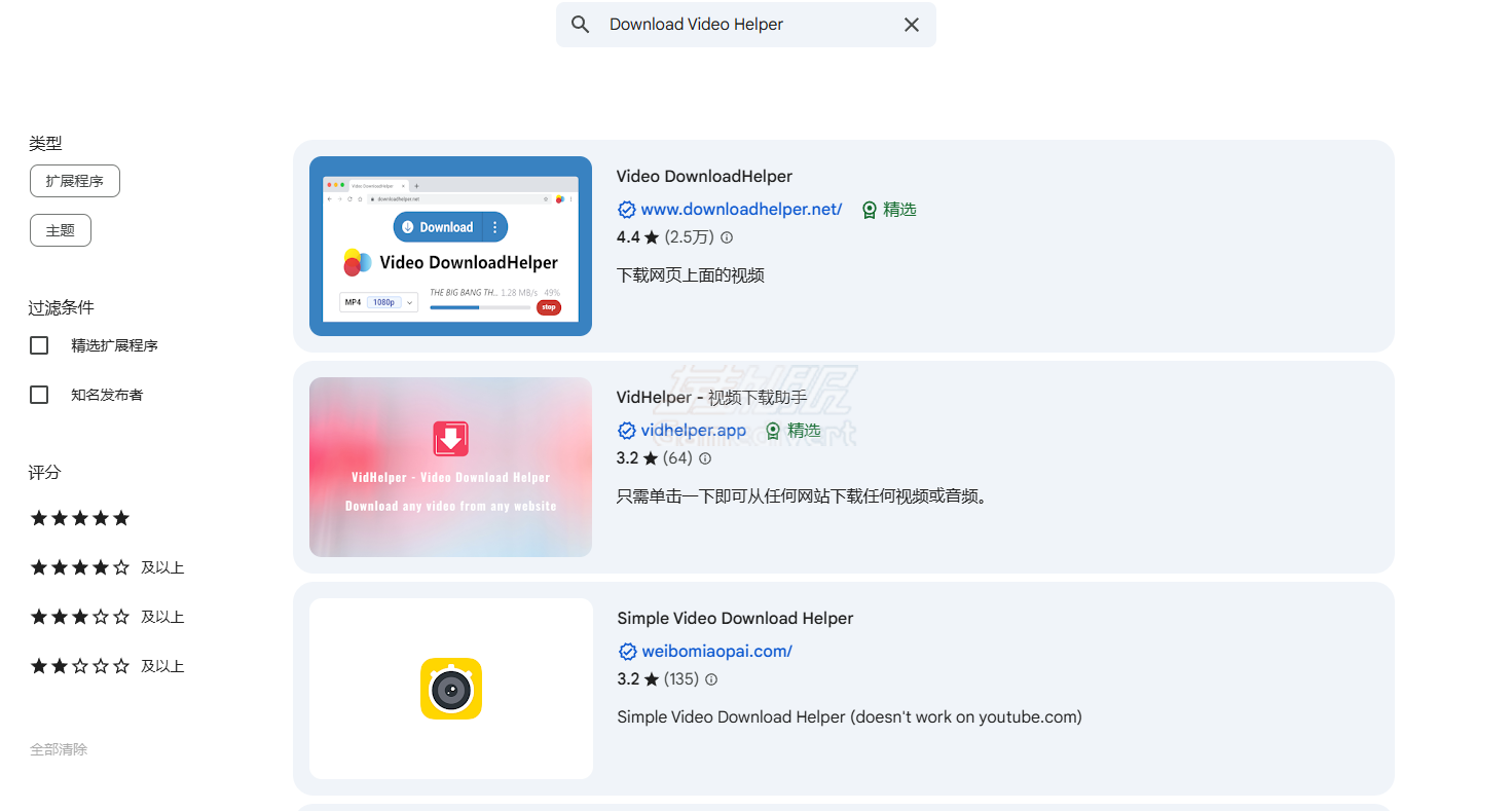 YouTube,油管,YouTube视频下载,YouTube Premium订阅,YouTube Premium下载,免费下载YouTube视频,YouTube视频保存,YouTube离线观看,YouTube高清下载,YouTube下载工具,YouTube下载方法