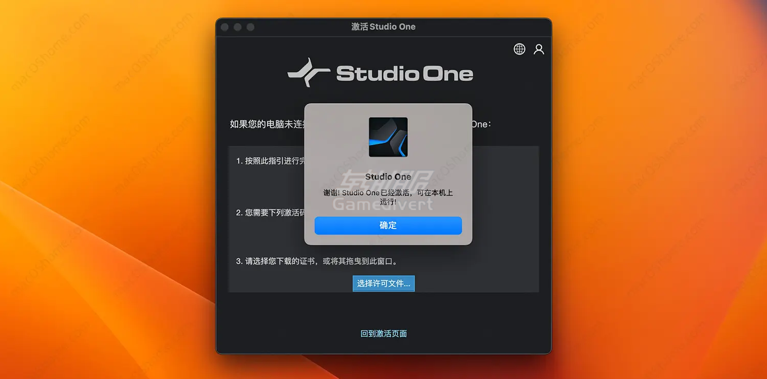 PreSonus,PreSonus官网,PreSonus音响,PreSonus使用,PreSonus注册,PreSonus账号购买,Studio One使用,Studio One获取,Studio One下载,Studio One官网,PreSonus账号代注册
