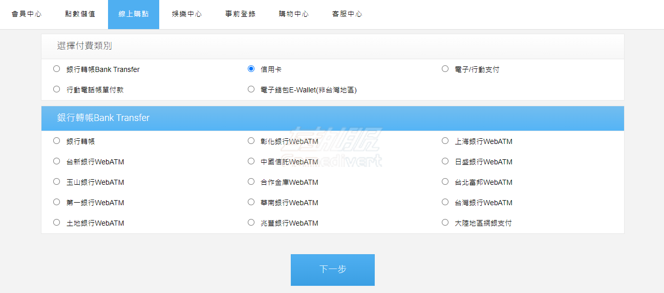 MyCard,MyCard点数卡,MyCard充值,MyCard礼品卡,台服游戏充值,港澳游戏点卡,MyCard官网,MyCard购买,MyCard怎么用,游戏礼品卡,MyCard代充,MyCard礼品卡如何使用,MyCard礼品卡购买