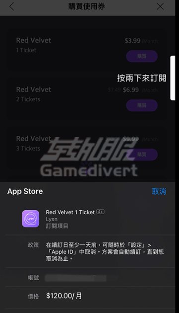 Lysn,Lysn Bubble购买教程,SM艺人泡泡,韩国偶像私信APP,Lysn App下载,aespa泡泡订阅,EXO泡泡购买,NCT Bubble教程,Red Velvet泡泡,取消Lysn订阅,Bubble换人方法,SM娱乐粉丝社区,Lysn官网,Lysn如何订阅