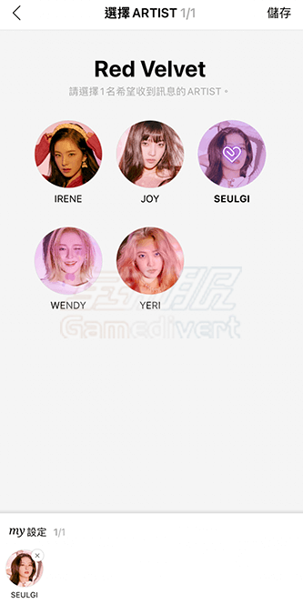 Lysn,Lysn Bubble购买教程,SM艺人泡泡,韩国偶像私信APP,Lysn App下载,aespa泡泡订阅,EXO泡泡购买,NCT Bubble教程,Red Velvet泡泡,取消Lysn订阅,Bubble换人方法,SM娱乐粉丝社区,Lysn官网,Lysn如何订阅