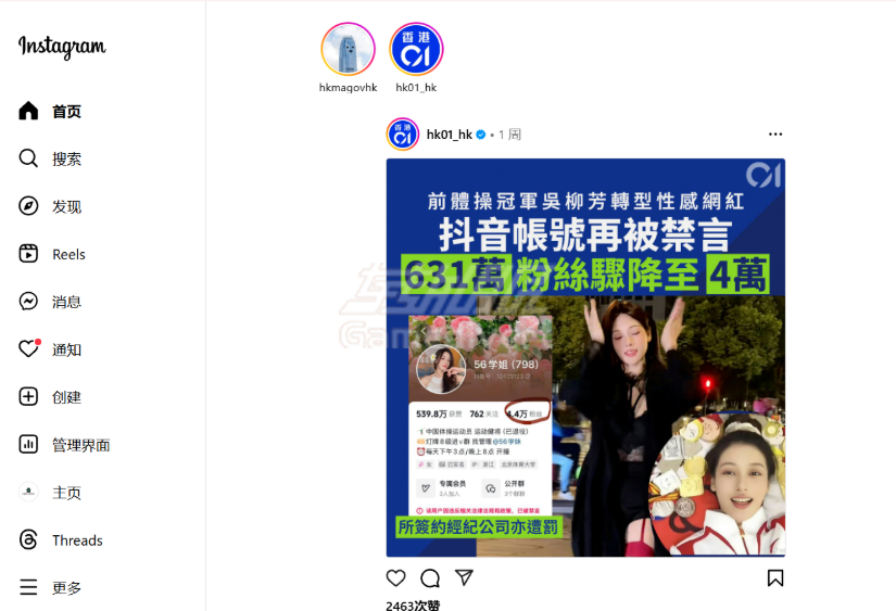 Instagram,Ins,Instagram网页版登录,Instagram无法登录,Instagram网页版使用教程,Instagram多账号管理,Instagram登录失败,Instagram常见问题,Instagram网页版功能,Ins官网,Instagram账号购买,Instagram网页版优势,Ins如何访问