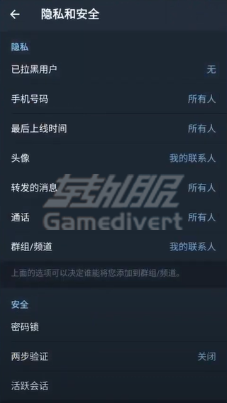 Telegram,电报,Telegram隐藏手机号,Telegram隐私设置,Telegram官网,Telegram安全保护,隐藏电话号码教程,Telegram账号购买,电报账号安全,Telegram两步验证,Telegram群组权限,Telegram海外号码注册,Telegram如何注册