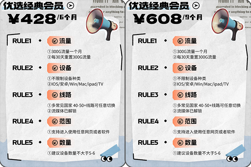 优选经典2.png