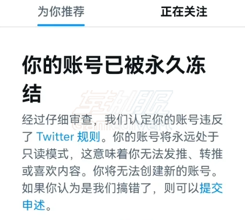 推特,Twitter,X打不开,Twitter无法登录,X登录问题,Twitter加载失败,X账号被封,X一直转圈怎么办,Twitter提示网络错误解决方法,X账号突然无法登录,推特Twitter账号购买,Twitter闪退修复,如何解除X账号限制,Twitter服务器状态检查,X Premium会员充值