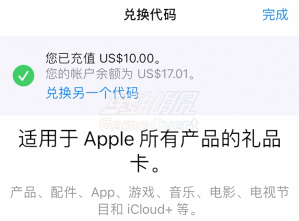 苹果,苹果id,美区Apple ID充值,美区Apple ID礼品卡,美区App Store充值,Apple ID美国账号,美区苹果账号,美区iTunes礼品卡,美区账户充值,美区账号支付方式,美区苹果ID绑定,美区App Store支付,美区Apple ID购买,美区苹果账号余额,美区iTunes充值,美国App Store礼品卡