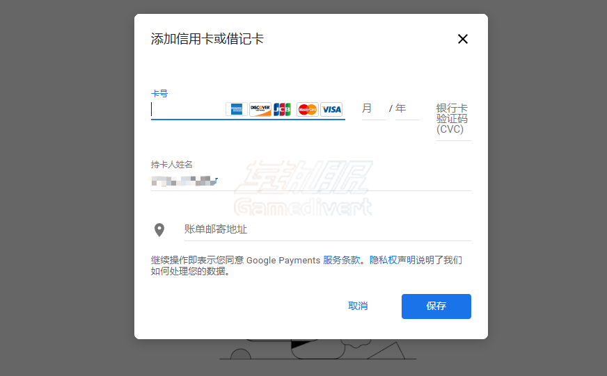 Google,谷歌,Google Play绑定Visa卡,虚拟信用卡,Google Play支付方式,解锁美区应用,ChatGPT Plus,YouTube Premium,Google Play绑定失败,美区账单地址,跨境支付解决方案,国内怎么给Google Play充值