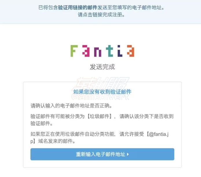 Fantia,Fantia教程,Fantia注册,Fantia充值,Fantia Coin,Tora Coin,Fantia赞助,Fantia档位,Fantia Coin代充,C币TORA COIN代付,日本创作者支持,Fantia中文指南,Fantia使用教程,Fantia账号,Fantia独家内容