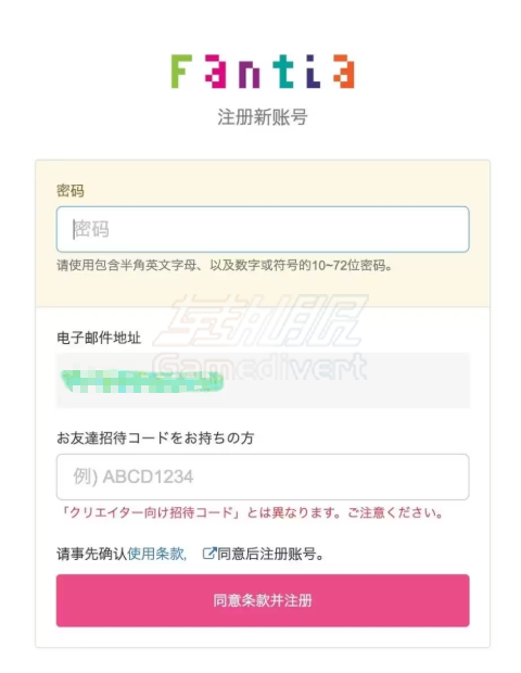 Fantia,Fantia教程,Fantia注册,Fantia充值,Fantia Coin,Tora Coin,Fantia赞助,Fantia档位,Fantia Coin代充,C币TORA COIN代付,日本创作者支持,Fantia中文指南,Fantia使用教程,Fantia账号,Fantia独家内容