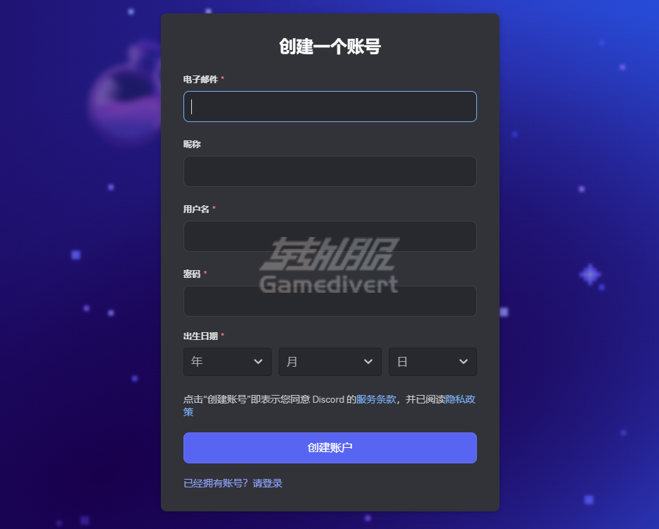 Discord,Discord教程,Discord注册,Discord添加好友,Discord服务器管理,Discord Nitro订阅,Discord多账号管理,Discord网页版,Discord语音通话,Discord如何访问,Discord官网,内容创作者Discord