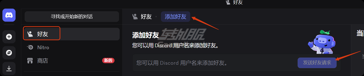 Discord,Discord教程,Discord注册,Discord添加好友,Discord服务器管理,Discord Nitro订阅,Discord多账号管理,Discord网页版,Discord语音通话,Discord如何访问,Discord官网,内容创作者Discord