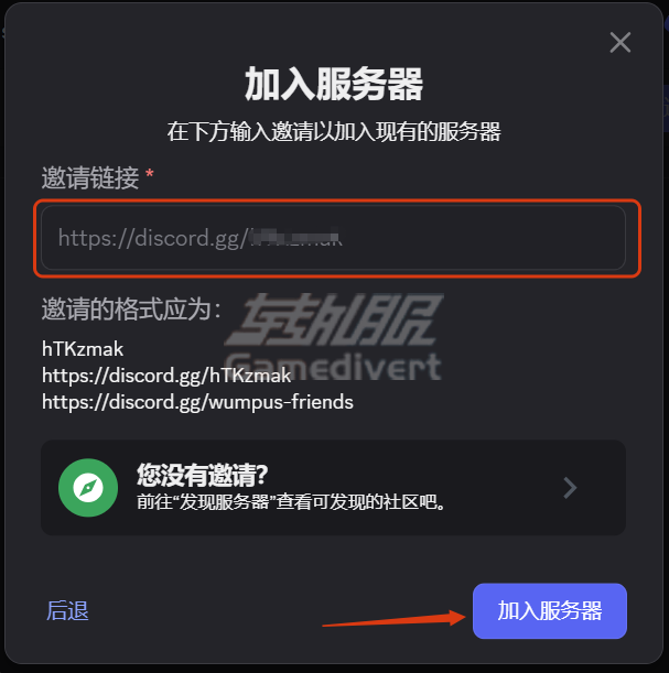 Discord,Discord教程,Discord注册,Discord添加好友,Discord服务器管理,Discord Nitro订阅,Discord多账号管理,Discord网页版,Discord语音通话,Discord如何访问,Discord官网,内容创作者Discord