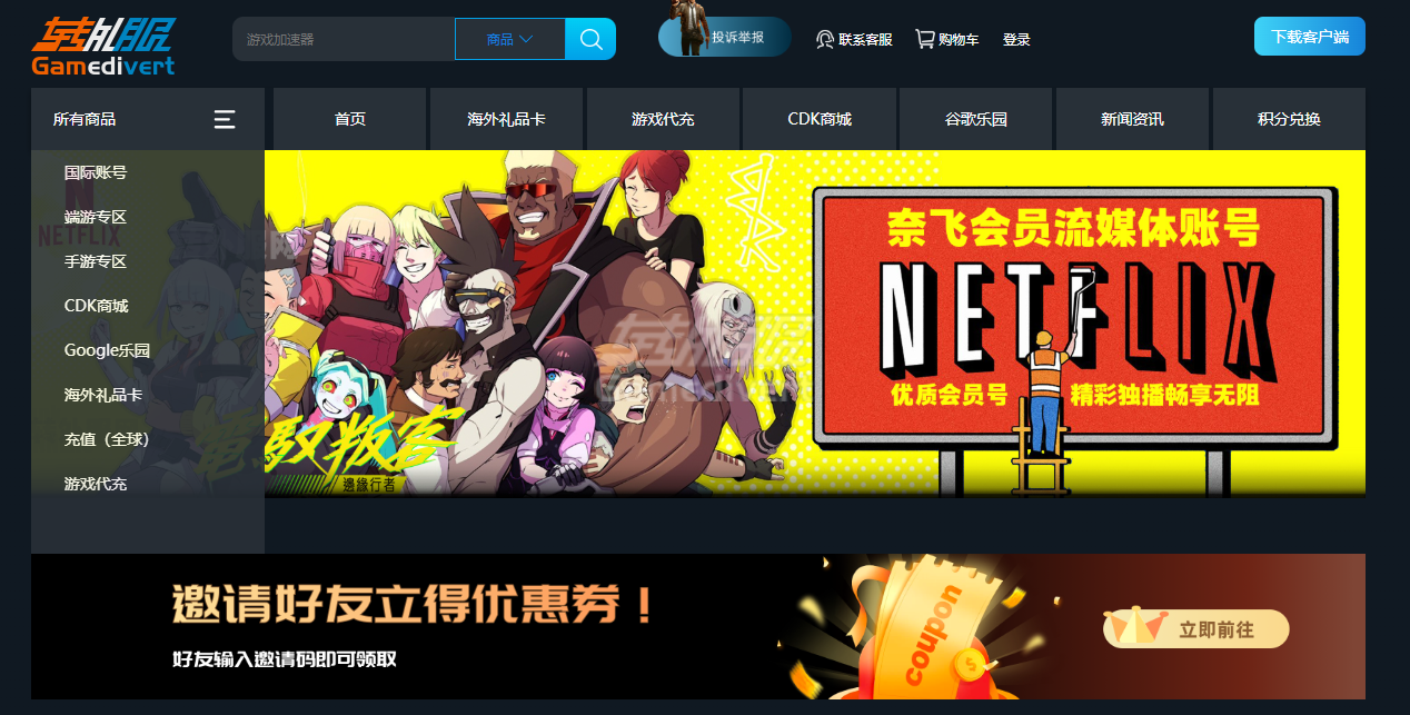 HBO Go,HBO Max,流媒体服务,美剧推荐,电影订阅,港区账号购买,如何观看HBO,流媒体对比,经典美剧,权力游戏,西部世界,DC电影,指环王,多设备支持,转外服网,账号合租