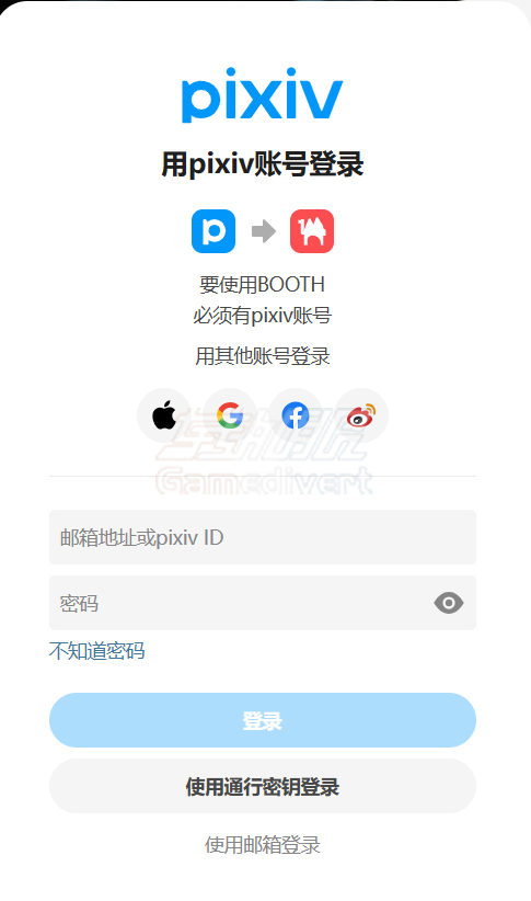 Booth代购,Booth代充,如何从Booth购买商品,代购Booth平台,日本同人代购
