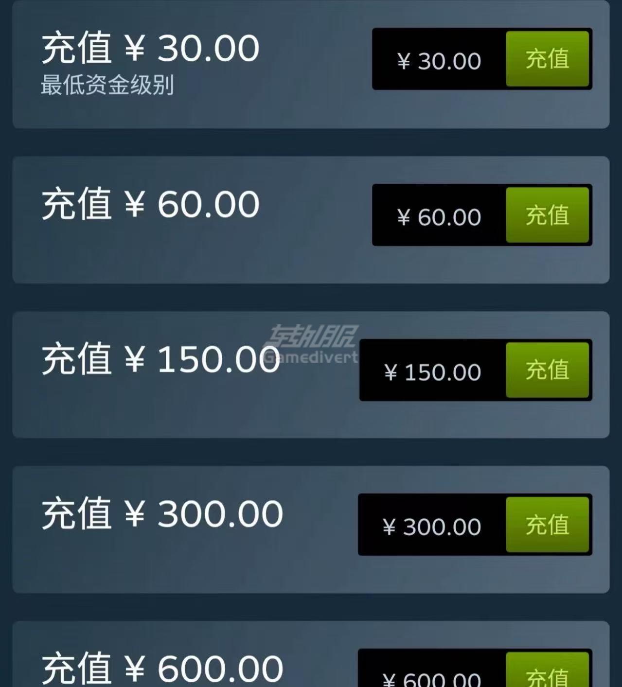充值,我的世界,Minecoins,我的世界渠道服迁移至官服教程,我的世界金币充值,我的世界 Minecoins 充值