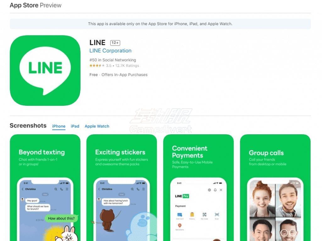 LINE,LINE安装教程,LINE账号购买,台湾 LINE 账号登录,日本 LINE 账号登录,赖直登老号,台湾赖直登账号,泰国 LINE 账号,LINE网页版,LINE安卓版,LINE iOS版,LINE账号交易,LINE隐私保护
