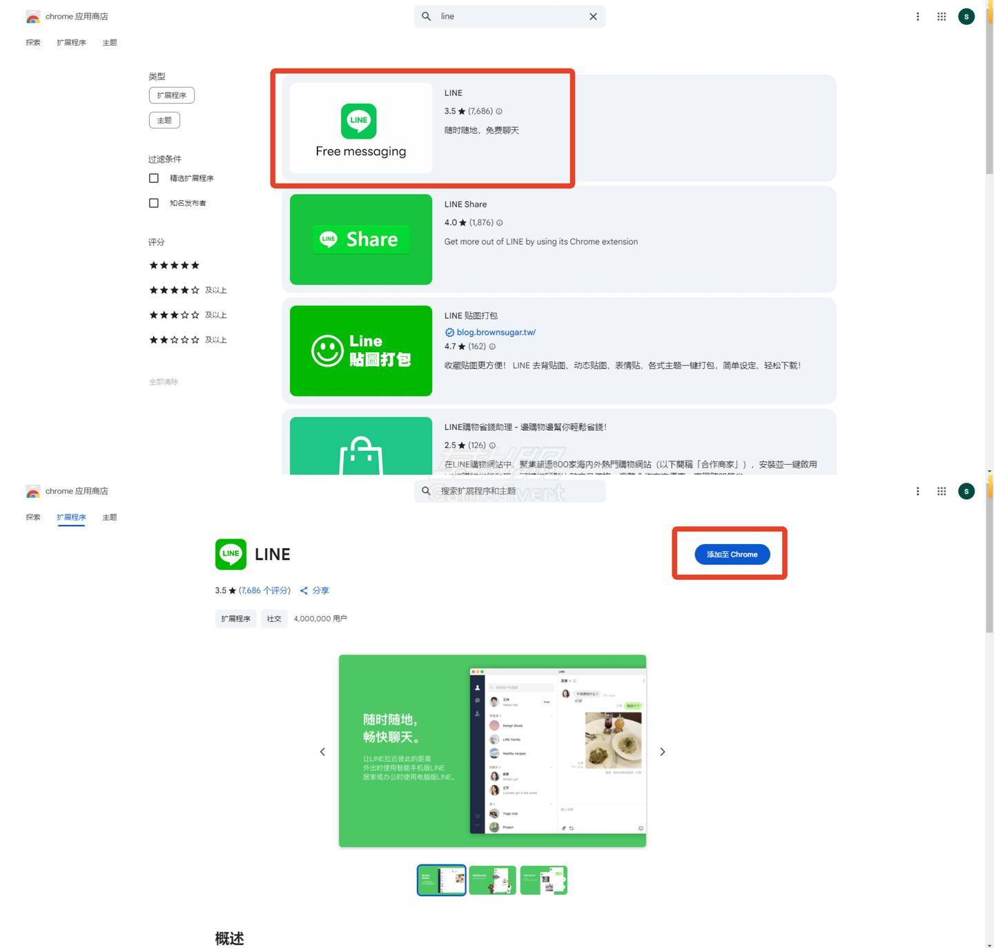 LINE,LINE安装教程,LINE账号购买,台湾 LINE 账号登录,日本 LINE 账号登录,赖直登老号,台湾赖直登账号,泰国 LINE 账号,LINE网页版,LINE安卓版,LINE iOS版,LINE账号交易,LINE隐私保护