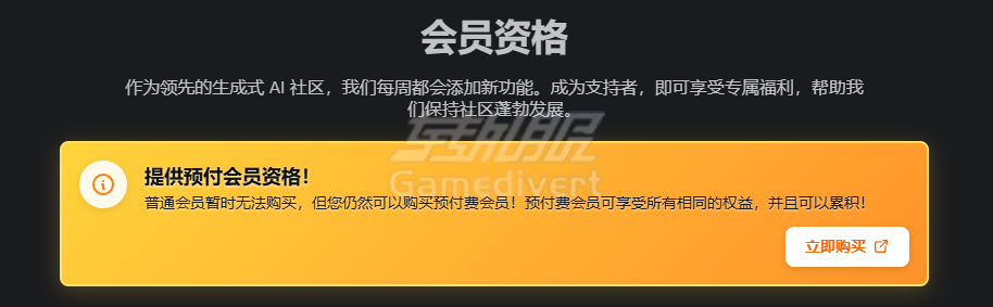 Civitai,Civitai会员订阅,如何下载Civitai模型,Civitai免费模型,Civitai会员订阅,Civitai Buzz使用教程,Stable Diffusion模型下载,AI绘画模型,Civitai模型库,LoRA训练,AI艺术生成,Stable Diffusion入门