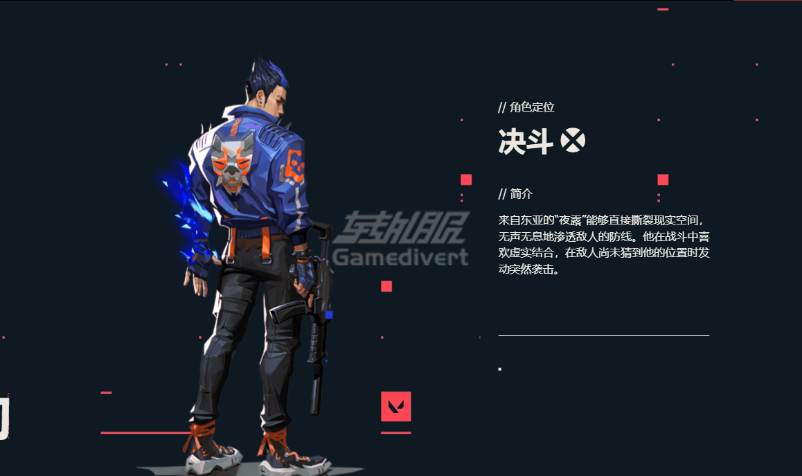 夜露,马来西亚Valorant代充,无畏契约MYR点券,VALORANT马来西亚VP充值,马来西亚 Valorant 如何充值