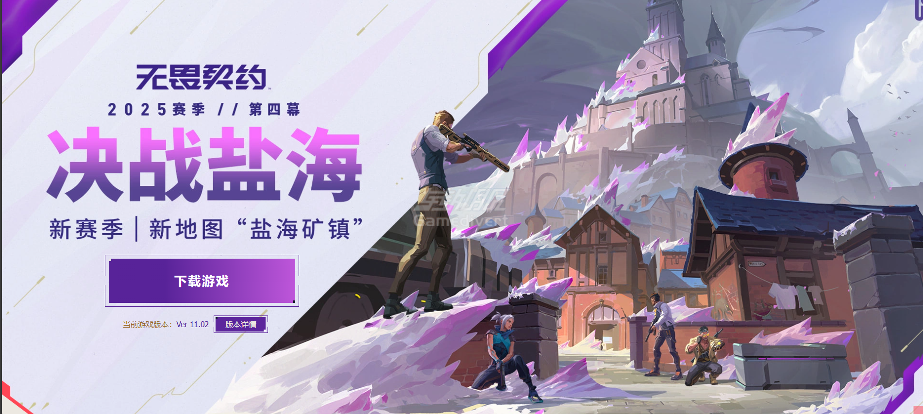 无畏契约,马来西亚Valorant代充,无畏契约MYR点券,VALORANT马来西亚VP充值,马来西亚 Valorant 如何充值
