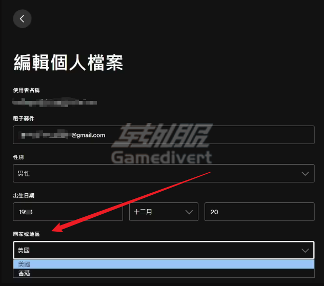 Spotify,Spotify Premium,Spotify Premium代订阅, Spotify分区, Spotify礼品卡, 国内Spotify充值, Spotify订阅教程, 无广告音乐, 高音质音乐, Spotify账号地区, Spotify兑换码, Spotify支付限制