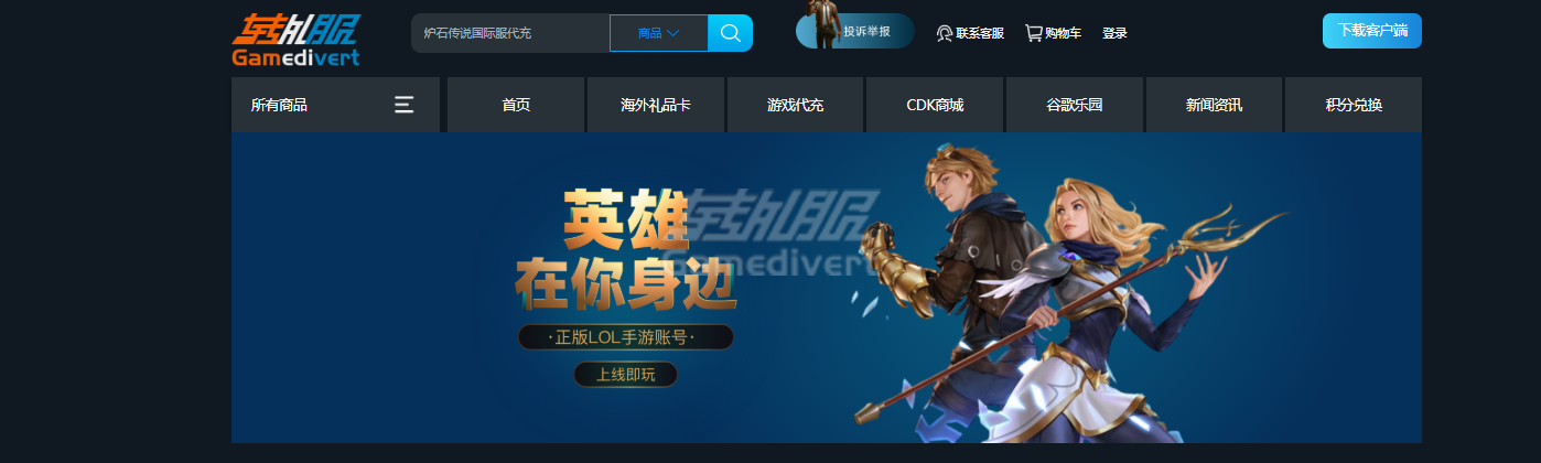 转外服官网.png