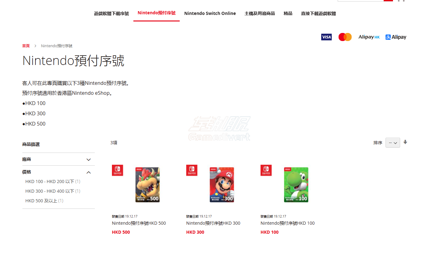 Nintendo,任天堂,任天堂预付卡,任天堂充值卡,任天堂eShop,任天堂Switch,任天堂礼品卡,任天堂预付卡购买,任天堂预付卡充值,任天堂预付卡使用,任天堂预付卡指南,任天堂Switch Online,任天堂游戏购买,任天堂DLC购买