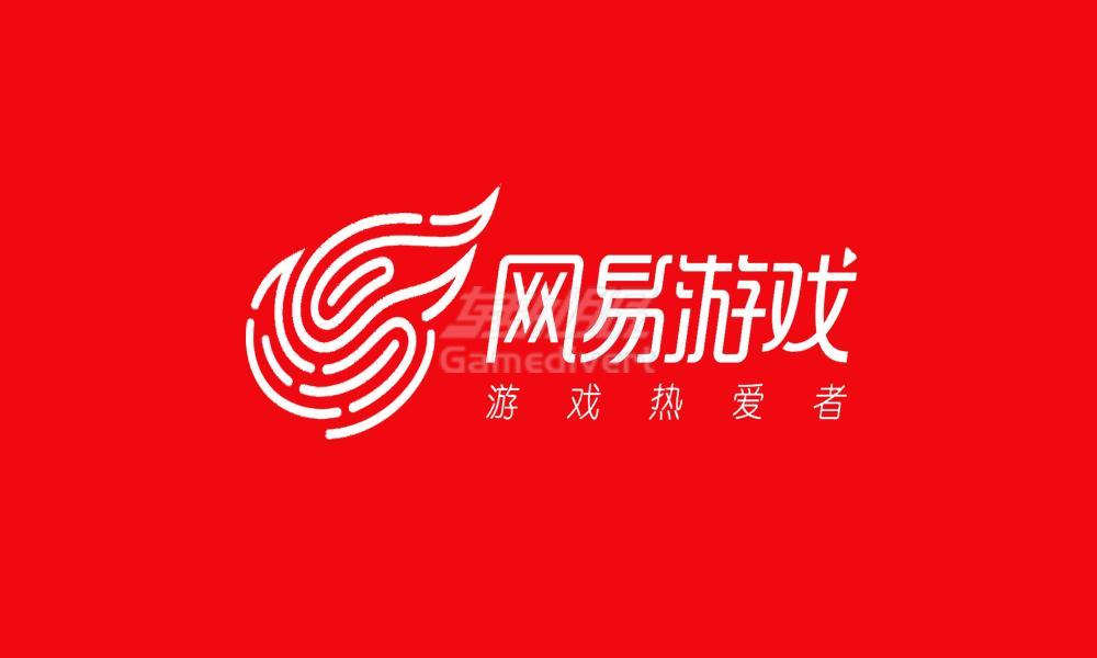 网易游戏,第五人格国际服充值,Identity V Echoes 充值,第五人格Echoes充值,第五人格全球服充值