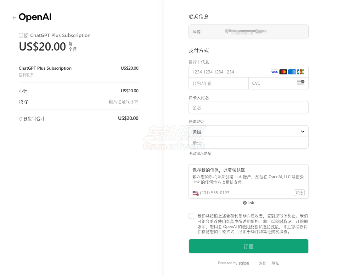 OpenAI,GPT4,GPT-5发布,ChatGPT Plus订阅,ChatGPT稳定账号购买GPT-5新功能,GPT-5价格,GPT-5编程能力,GPT-5订阅,OpenAI最新模型,AI大模型对比