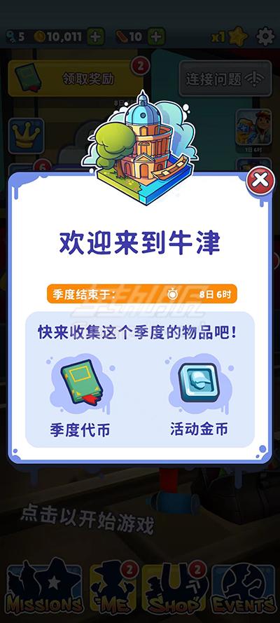 2.欢迎界面.jpg