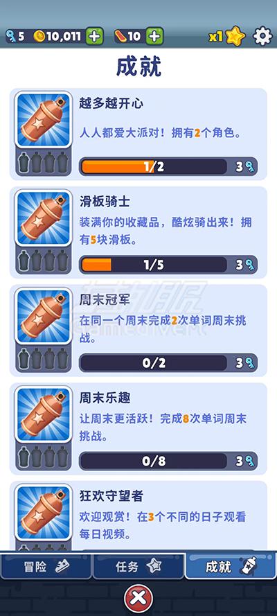 获得3把钥匙,地铁跑酷国际服代充平台,地铁跑酷充值教程,地铁跑酷金币充值,Subway Surfers 国际服代充