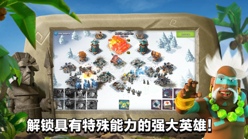 海岛奇兵国际版,海岛奇兵下载,海岛奇兵攻略,海岛奇兵国际版代充值,海岛奇兵超级海龟打法,海岛奇兵兵种搭配,海岛奇兵游戏技巧,海岛奇兵国际服入坑指南,海岛奇兵资源抢夺,海岛奇兵BOSS攻略,海岛奇兵更新日志,海岛奇兵新手攻略,海岛奇兵国际服下载