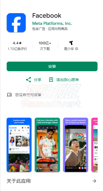 Facebook,脸书,国内下载Facebook,iOS安装Facebook,安卓下载Facebook,PC访问Facebook,Facebook注册流程,外区Apple ID,Facebook账号购买,Facebook使用教程,Facebook账号解封,Facebook风控问题,Facebook安卓APK,Facebook PC客户端