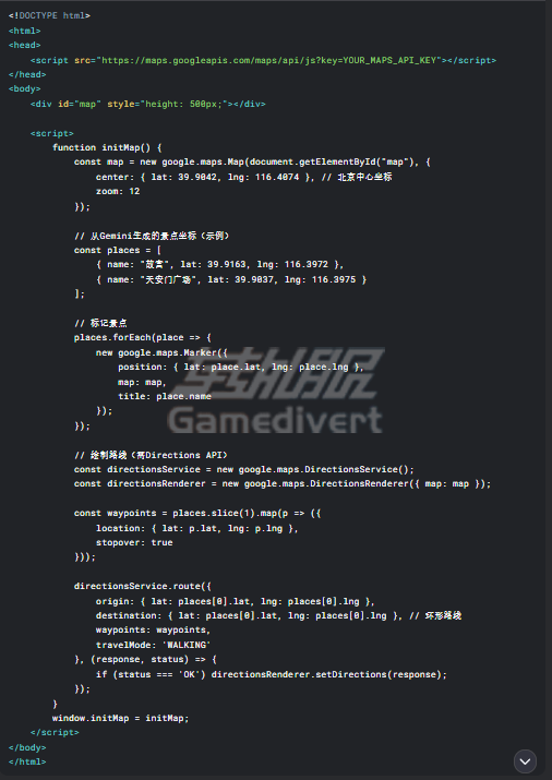 步骤3,谷歌地图API充值,Gemini API 代充值服务,谷歌地图 API 代充值流程,Gemini API 代充渠道推荐