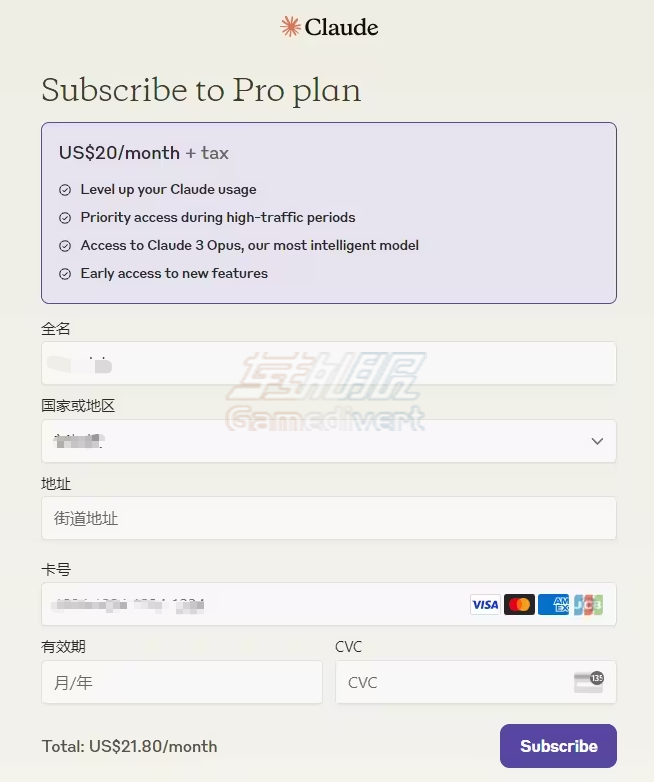 Claude,Claude注册,Claude国内注册,Claude免手机验证,Claude Pro会员,Claude订阅教程,Claude账号购买,Claude代充服务,Claude与ChatGPT对比,Claude使用技巧,Claude账号防封,人工智能工具,大语言模型,Anthropic Claude