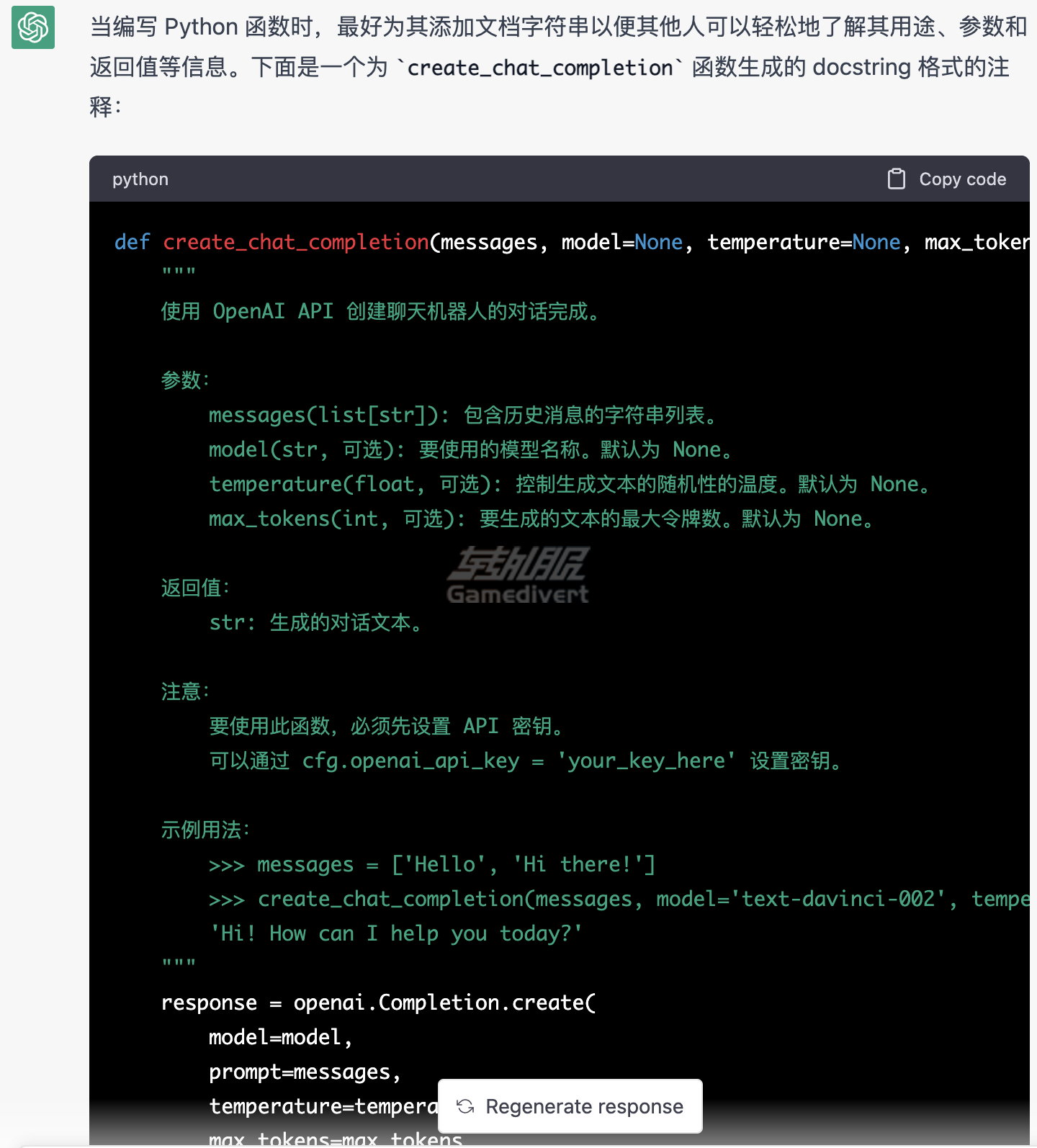 代码编写与解释,ChatGPT API token 购买,ChatGPT API 使用量 token 购买平台,ChatGPT token 订阅续费,ChatGPT API 余额充值,ChatGPT API 充值方法