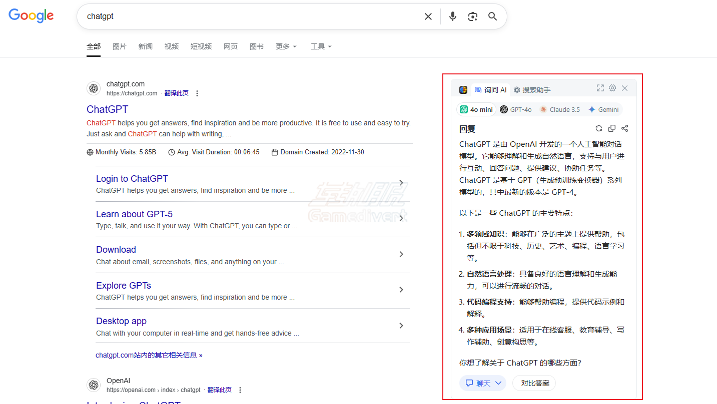 chatgpt, chatgpt教程, chatgpt插件, chatgpt for google, chatgpt for google使用方法, chatgpt for google会员, chatgpt for google安装, chatgpt浏览器插件, google插件chatgpt,chatgpt扩展程序