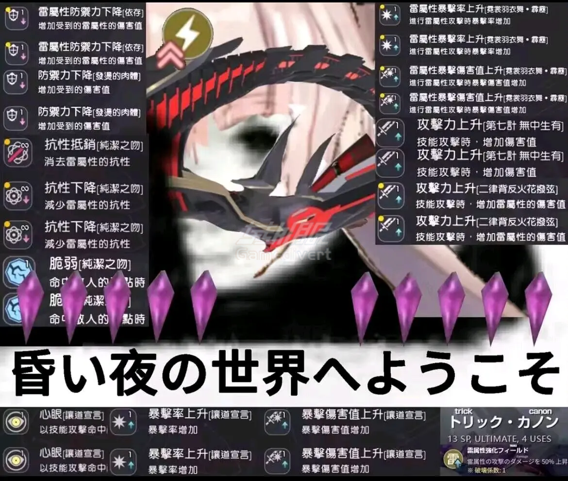 玩法和难度方面？.png