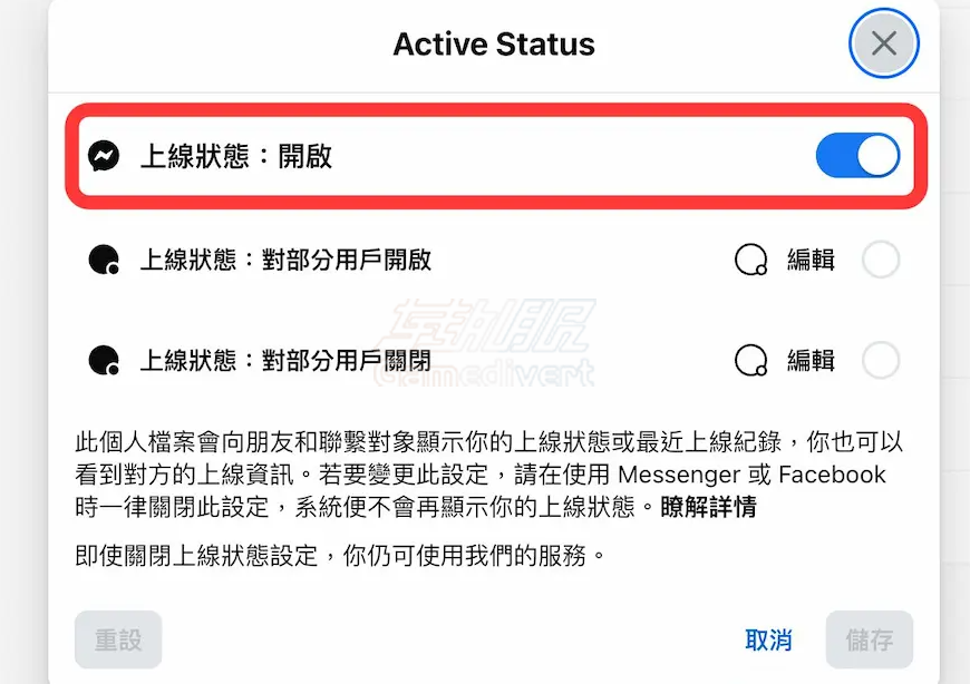 Facebook,Facebook如何访问,Facebook账号购买,Facebook在线状态,隐藏Facebook在线状态,关闭Facebook在线状态,Facebook在线状态教程,Facebook聊天功能,Facebook使用技巧