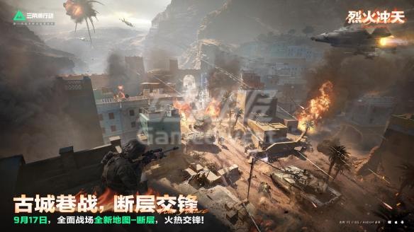 1、双模式焕新登场，多项地图内容升级.jpg