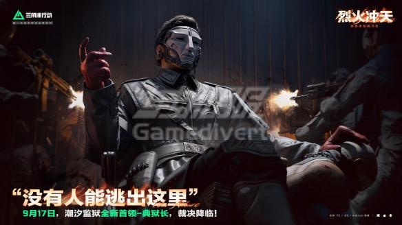 1、双模式焕新登场，多项地图内容升级3.jpg