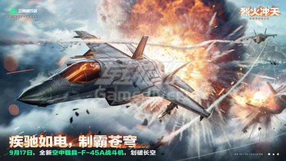 1、双模式焕新登场，多项地图内容升级2.jpg