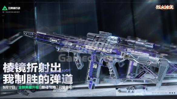 3、多样赛季道具加入.jpg
