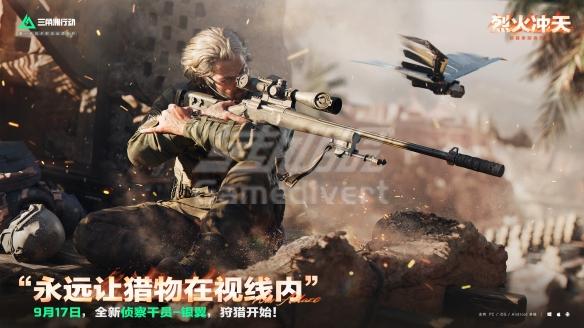 2、全新侦察干员银翼 登陆战场.jpg