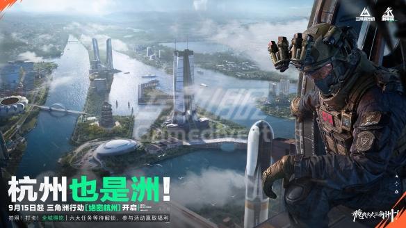 7、洲年庆第二重福利，「绝密·杭州」开启！.jpg
