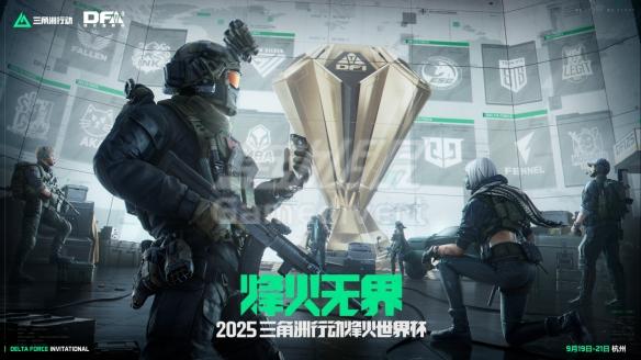 8、洲年庆第三重福利，烽火世界杯热烈开战！.jpg