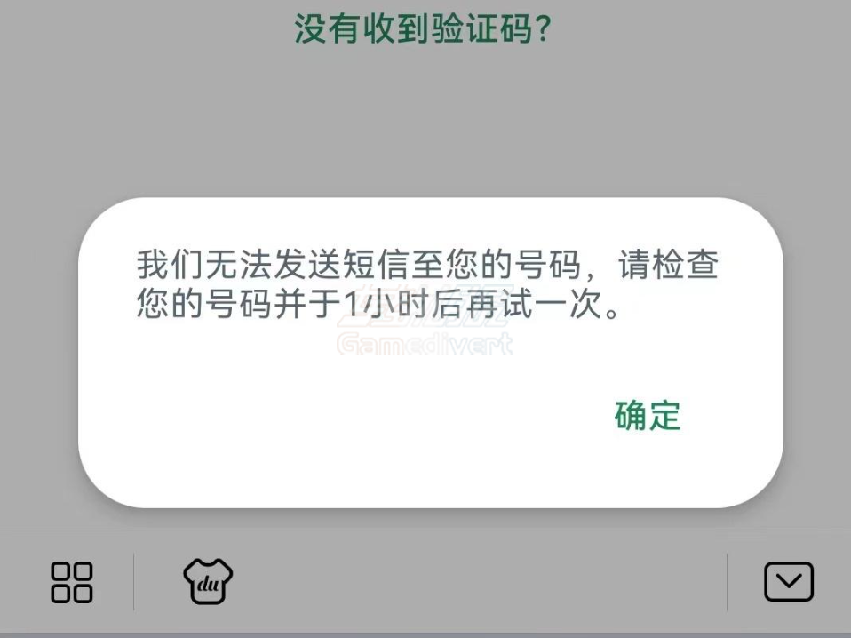 WhatsApp,WhatsApp验证码,无法接收验证码,WhatsApp账号购买,WhatsApp登录问题,验证码接收失败,WhatsApp语音验证,WhatsApp账号解封,WhatsApp版本更新,国际电话接收,WhatsApp解决方案,WhatsApp常见问题,WhatsApp验证码限制