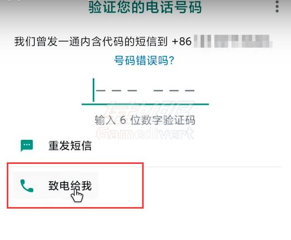 WhatsApp,WhatsApp验证码,无法接收验证码,WhatsApp账号购买,WhatsApp登录问题,验证码接收失败,WhatsApp语音验证,WhatsApp账号解封,WhatsApp版本更新,国际电话接收,WhatsApp解决方案,WhatsApp常见问题,WhatsApp验证码限制